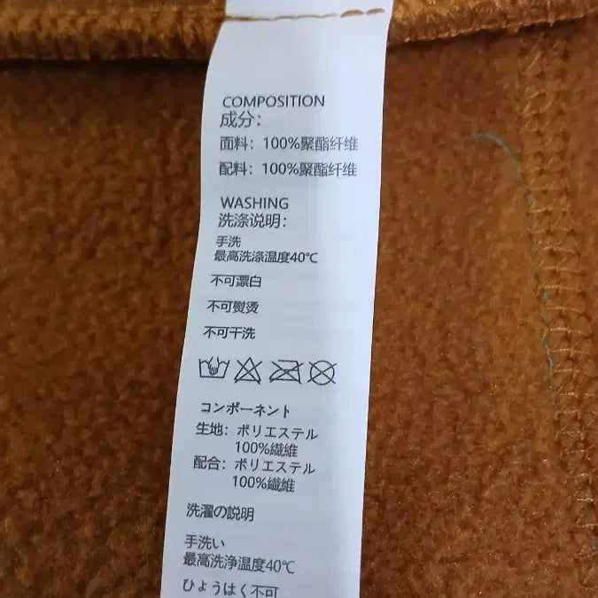 [BUNJANG] 남성의류 후리스 후드집업 점퍼 / 남성의류 후리스 후드집업 점퍼