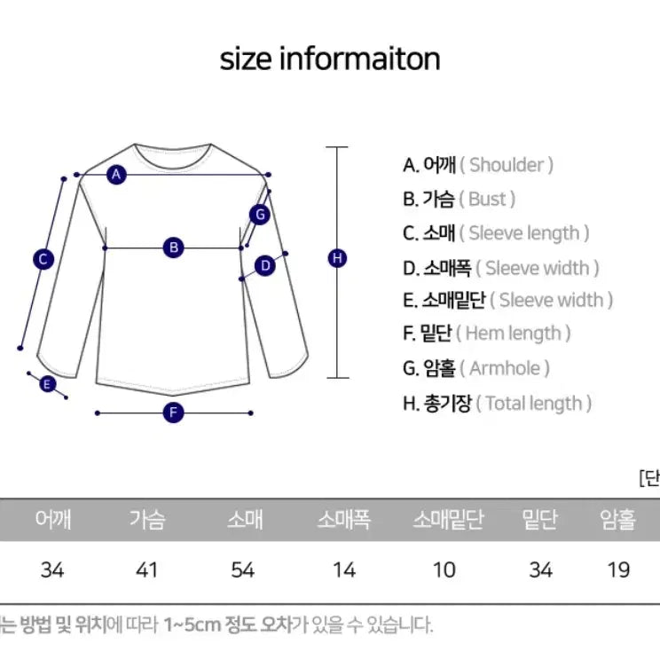 [BUNJANG] 론니 기모 꼬임 반목 니트 세트 베이지 / 론니 기모 꼬임 반목 니트 세트 베이지