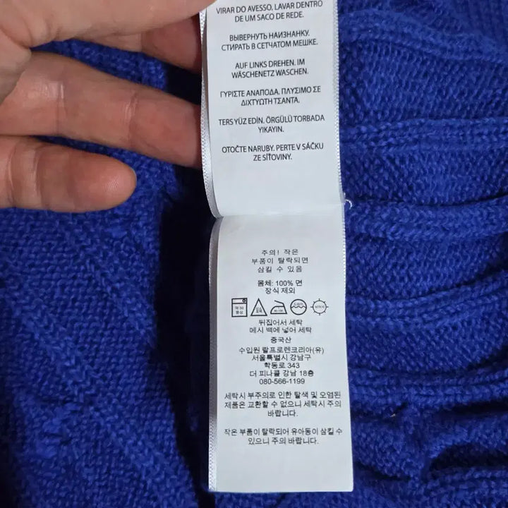 [BUNJANG] Polo QR Cable Knit Sweater / 폴로 신형 큐알 케이블 니트