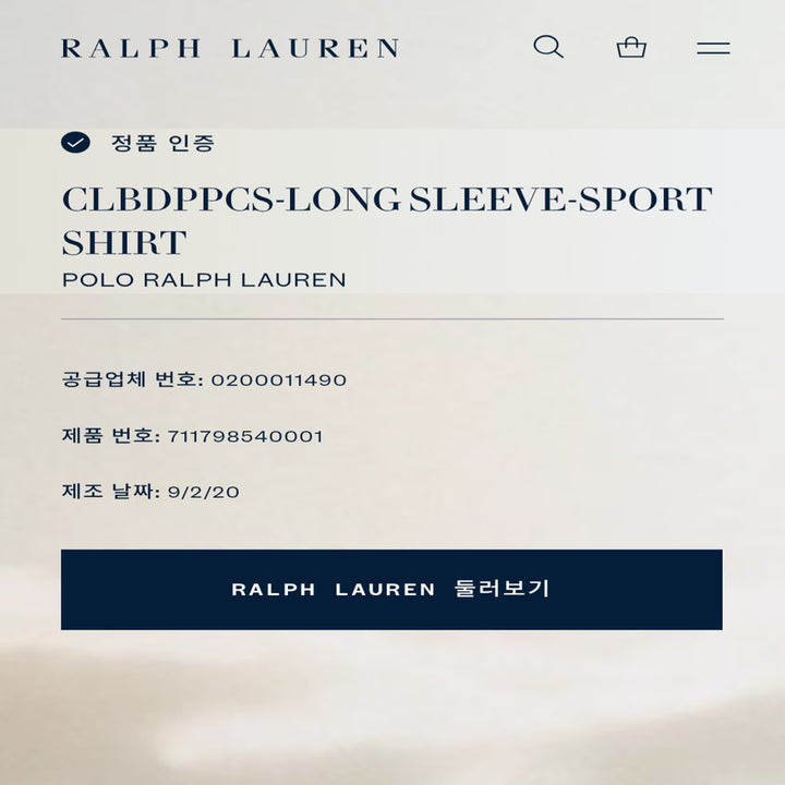 [SOLD OUT] CK322 XB 폴로 QR인증 버건디와인 버튼다운 셔츠 남방
