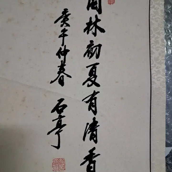 [SOLD OUT] 동양화 산수화 옛날그림