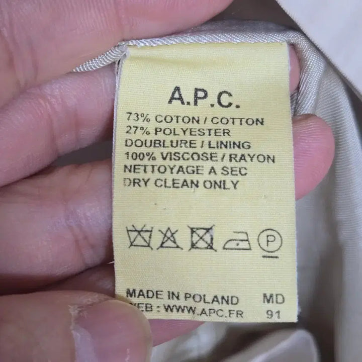 [BUNJANG] A.P.C(아페쎄) 코트 / A.P.C(아페쎄) 코트