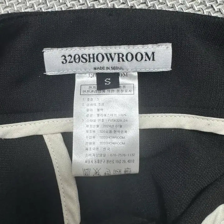 [BUNJANG] 320 Showroom Long Skirt / 320쇼룸 롱스커트