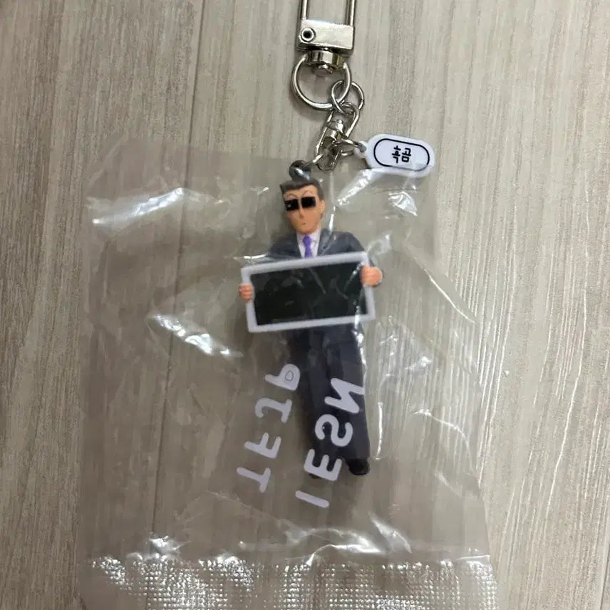 [BUNJANG] Heukgom MBTI Keyring / 흑곰 mbti 키링
