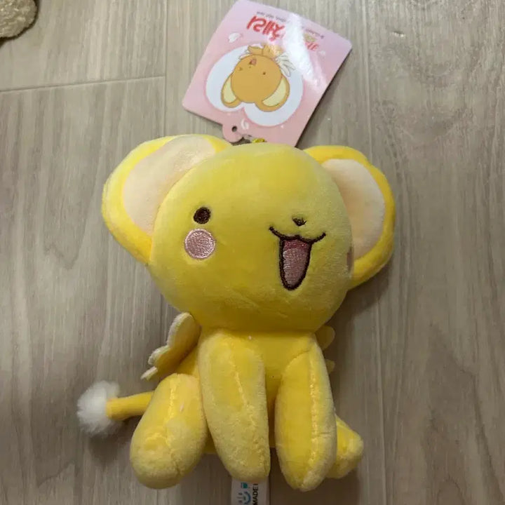 [BUNJANG] Cardcaptor Sakura Kero Plush Keyring / 카드캡터 체리 케로 인형 키링 새상품