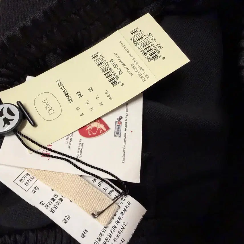 [BUNJANG] DEWLING Lace Track Pants (Black) - Size 66 / 듀엘 DEWLING Lace Track Pants 66 택ㅇ