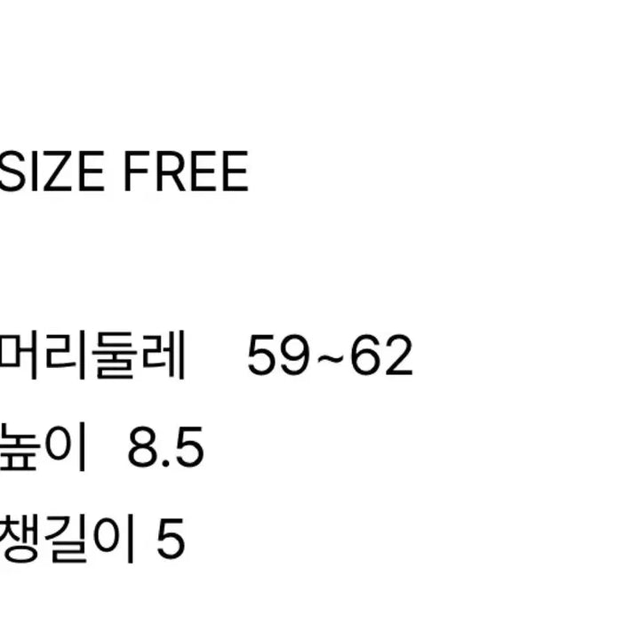 [BUNJANG] Goodness Patchwork Bucket Hat / 굿니스 패치워크 버킷햇