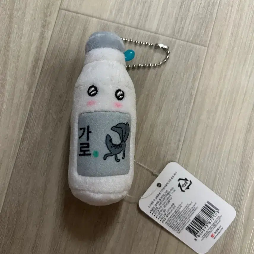 [BUNJANG] Han Byeong Man Plush Keyring / 한병만 가로 봉제 키링 인형 새상품