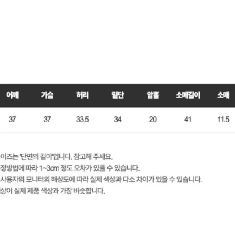 [BUNJANG] 새상품)클래식블랑 셔링 볼륨 셔츠 / 새상품)클래식블랑 셔링 볼륨 셔츠