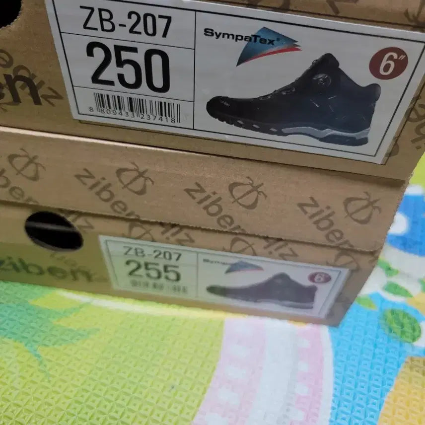 [SOLD OUT] 지벤 207 안전화 250 265 270