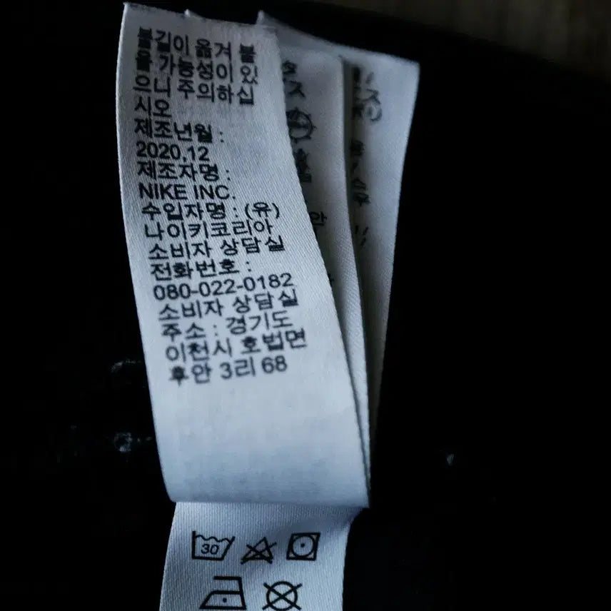 [BUNJANG] 나이키레깅스/55사이즈/정품/최상급 / 나이키레깅스/55사이즈/정품/최상급