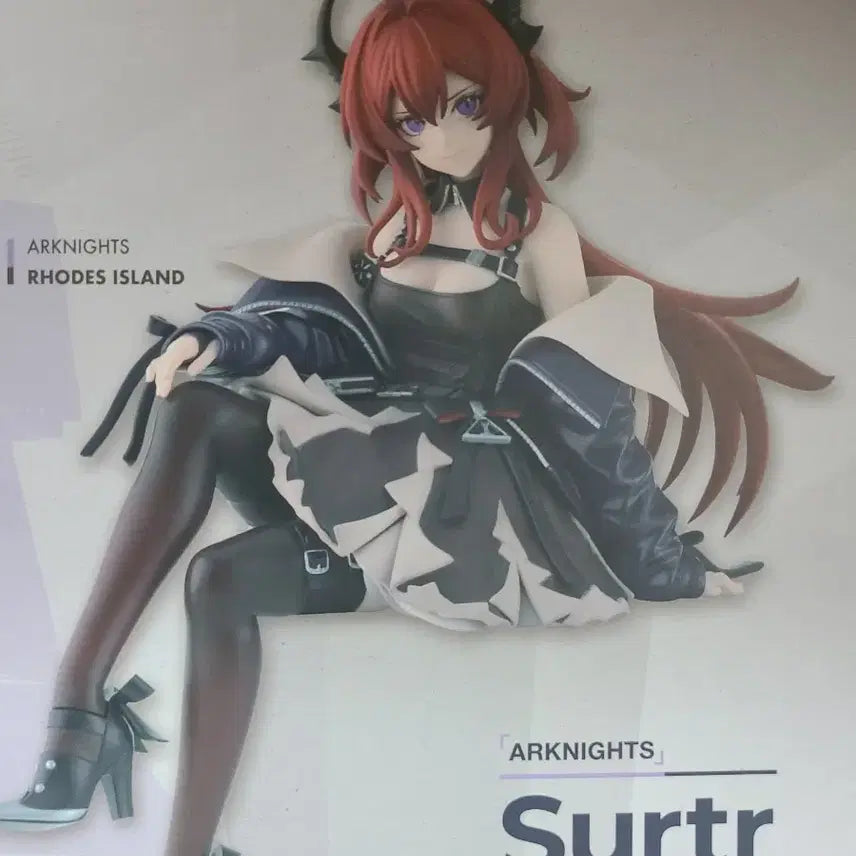 [BUNJANG] Arknights Surtr Noodle Stopper Figure FURYU / 미개봉 명일방주 수르트 누들 스토퍼 피규어 후류