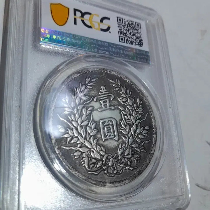 [BUNJANG] Chinese Coin / 중국 주화