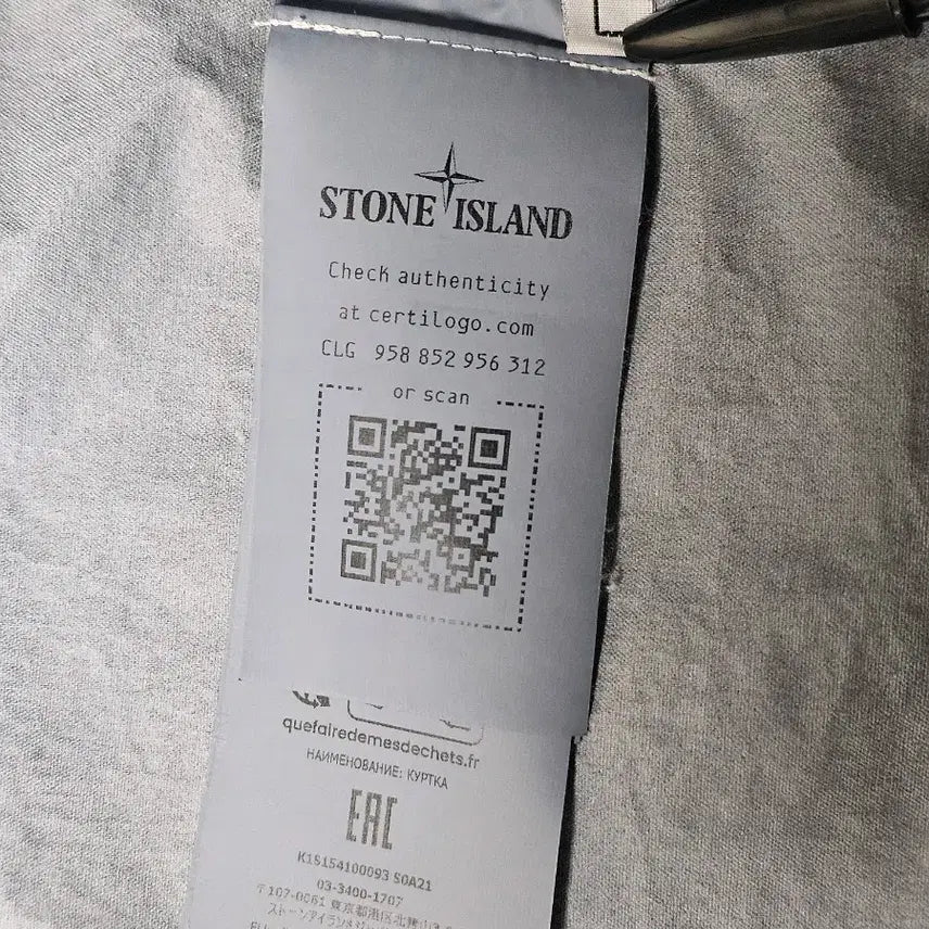 [SOLD OUT] 스톤아일랜드 멤브라나 3L TC 후드 자켓