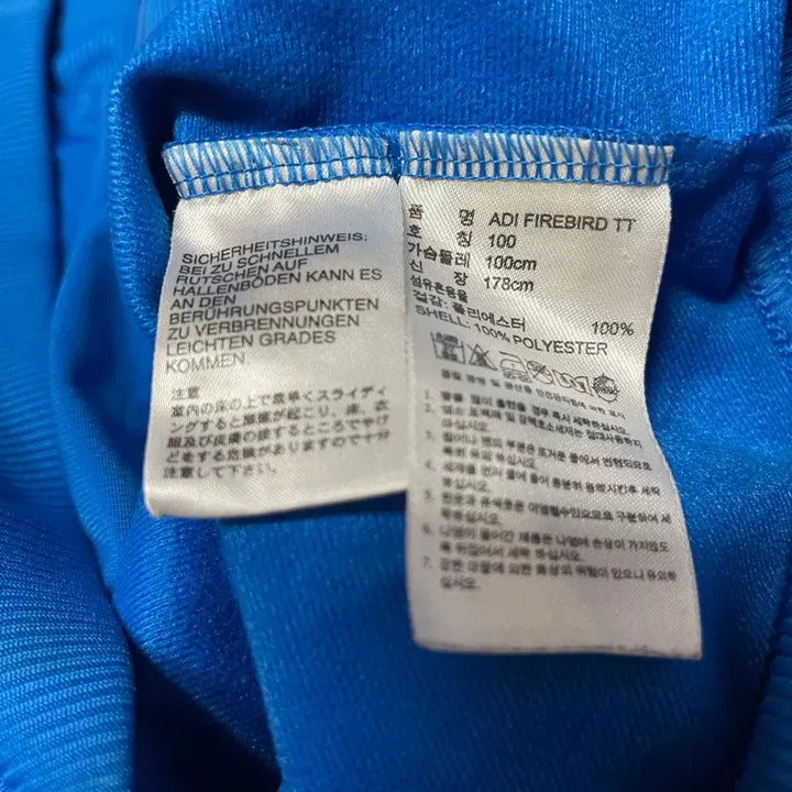 [BUNJANG] Adidas Firebird Track Jacket (Blue) - Size 100 / 아디다스 구형 파이어버드 져지 블루 100사이즈