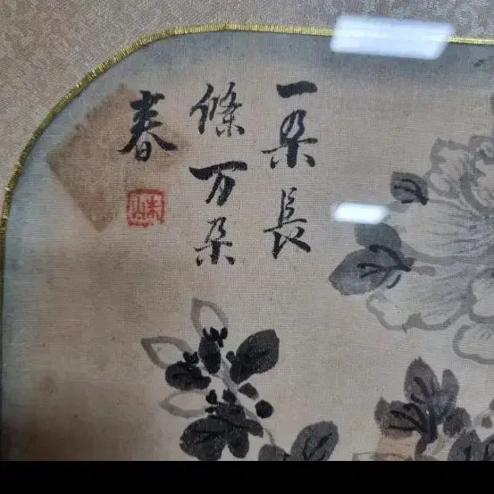[BUNJANG] 옛날  민화그림  가격절충가능 / 옛날  민화그림  가격절충가능