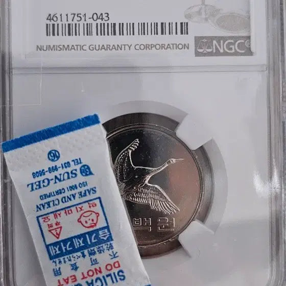 [BUNJANG] 2014 500 Won Coin NGC MS64 / 특년2014년 500원 동전 NGC MS64등급