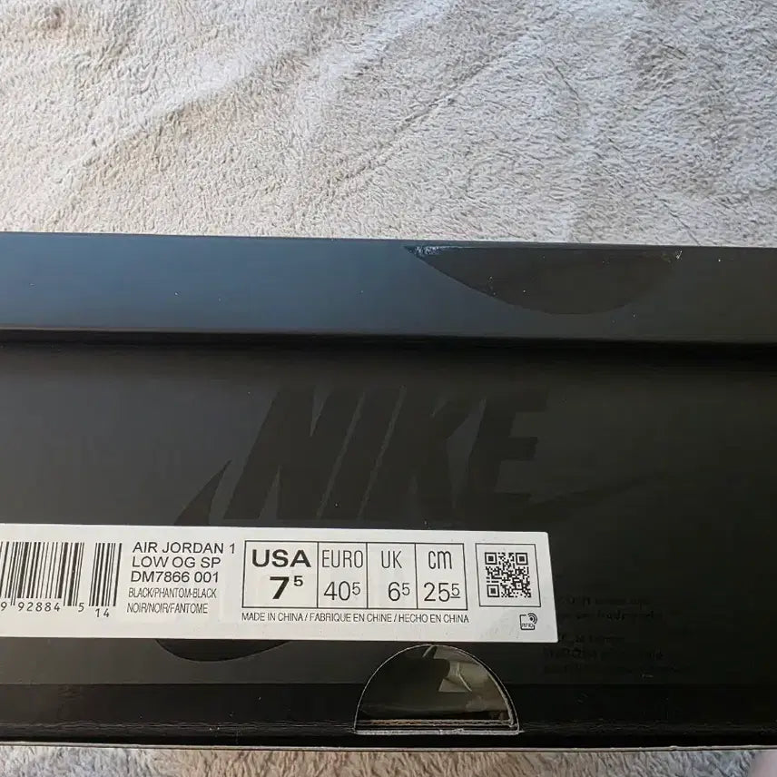 [BUNJANG] Scott Jordan Black Phantom Sneakers / 스캇 조던 블랙팬텀 255