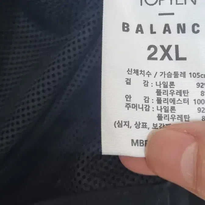 [SOLD OUT] (새상품) 여성 점퍼
