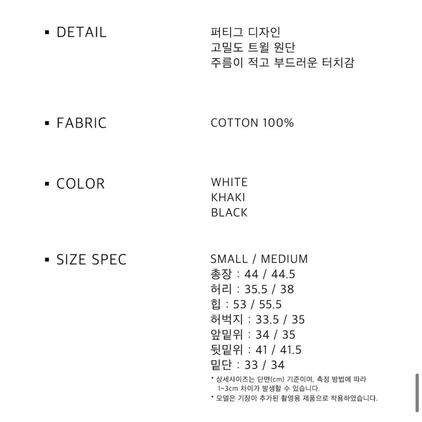 [BUNJANG] Notia Fatigue Short Pants / 노티아 FATIGUE SHORT 쇼츠 판매합니다(당일발송)