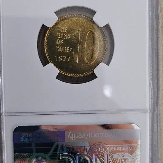 [BUNJANG] 1977 South Korea 10 Won Coin NGC MS 65 Graded / 특년1977년 한국 10원 동전 NGC MS 65등급