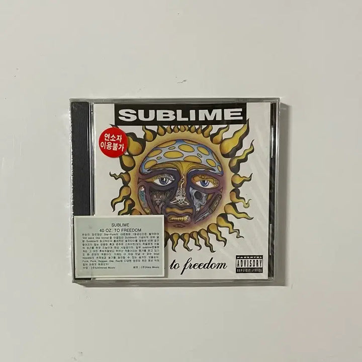 [BUNJANG] Sublime 3rd Album LP/CD Bundle Set (Sealed) / Sublime(서브라임)LP/CD