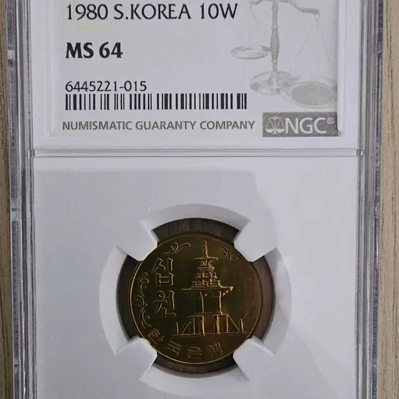 [BUNJANG] 1980 South Korea 10 Won Coin NGC MS 64 Graded / 1980년 한국 10원 동전 NGC MS 64등급