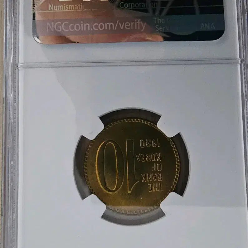 [BUNJANG] 1980 South Korea 10 Won Coin NGC MS 64 Graded / 1980년 한국 10원 동전 NGC MS 64등급