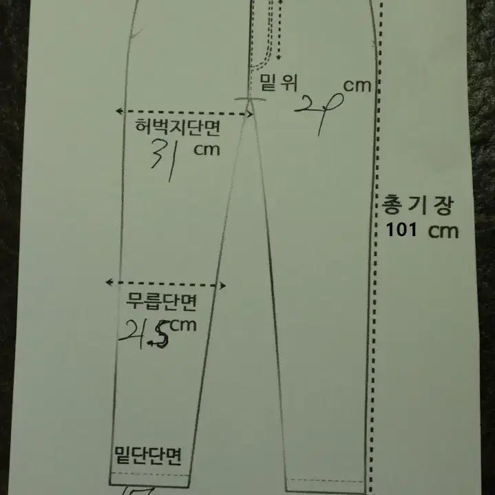 [BUNJANG] Dsquared2 Slim Denim Jeans / 여름까지 쭉 입는 디스퀘어드 넉넉한 35~36