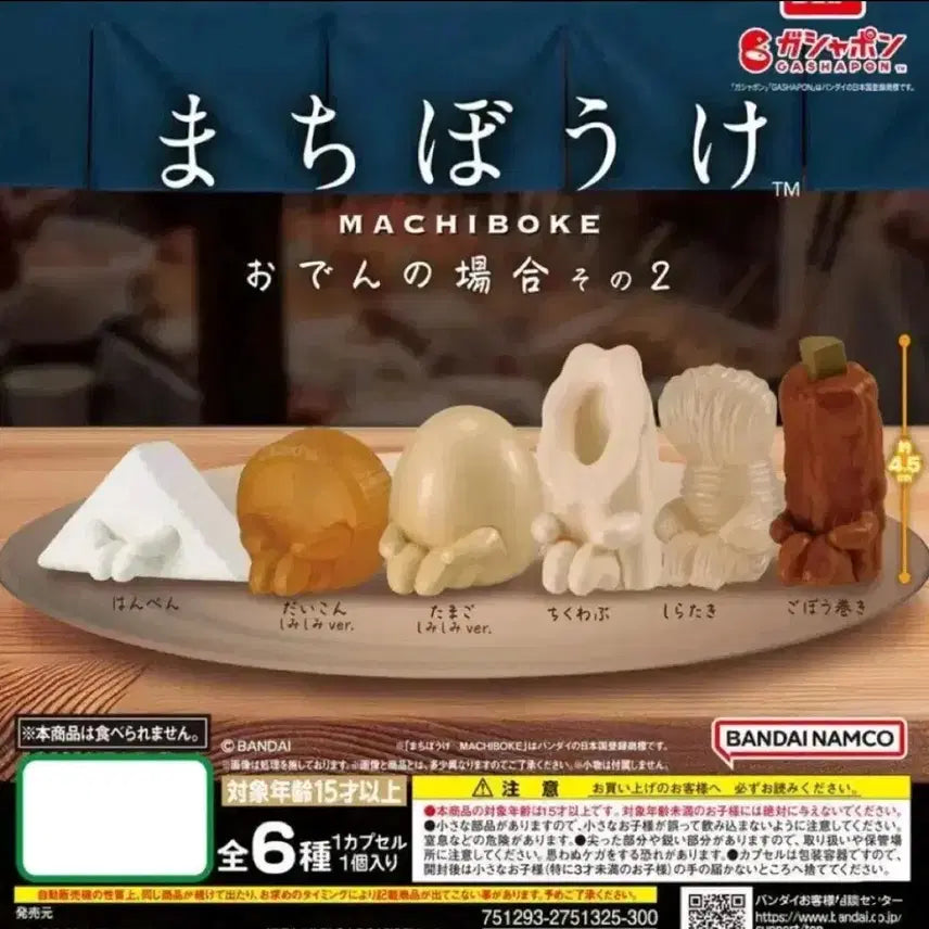[BUNJANG] Bandai One Piece Oden Machiboke Gacha Figure / 반다이 언제오려나 마치보우케 오뎅의 경우 무 가챠 피규어