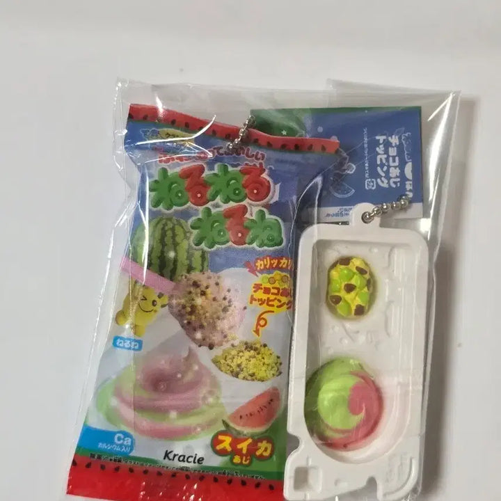[BUNJANG] Nerunerune Watermelon Gacha Keyring / 수박 가루쿡 가챠 키링  네루네루네 수박 키링