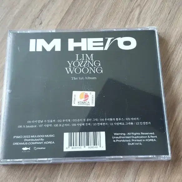 [BUNJANG] Im Hero Lim Young Woong 1st Album / 임영웅 IM HERO 1집 앨범