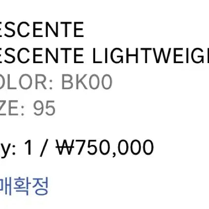 [BUNJANG] Descente Light Weight Shell Jacket Black / 데상트 라이트웨이트 쉘자켓 블랙