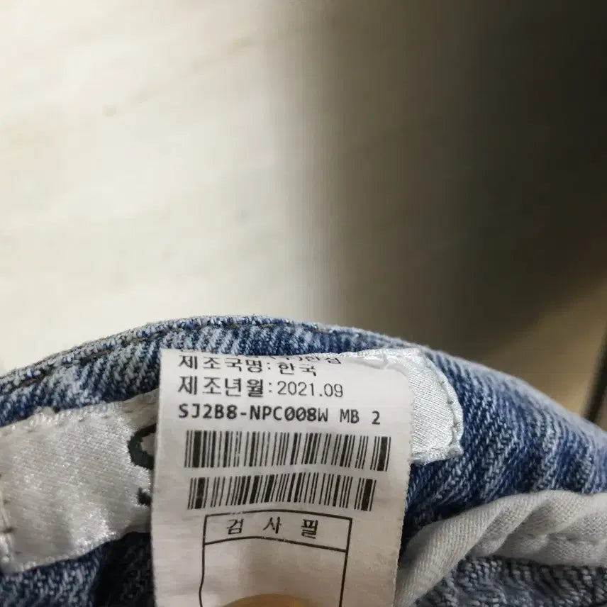 [SOLD OUT] 한섬 SJSJ 에스제이 데님 팬츠 64