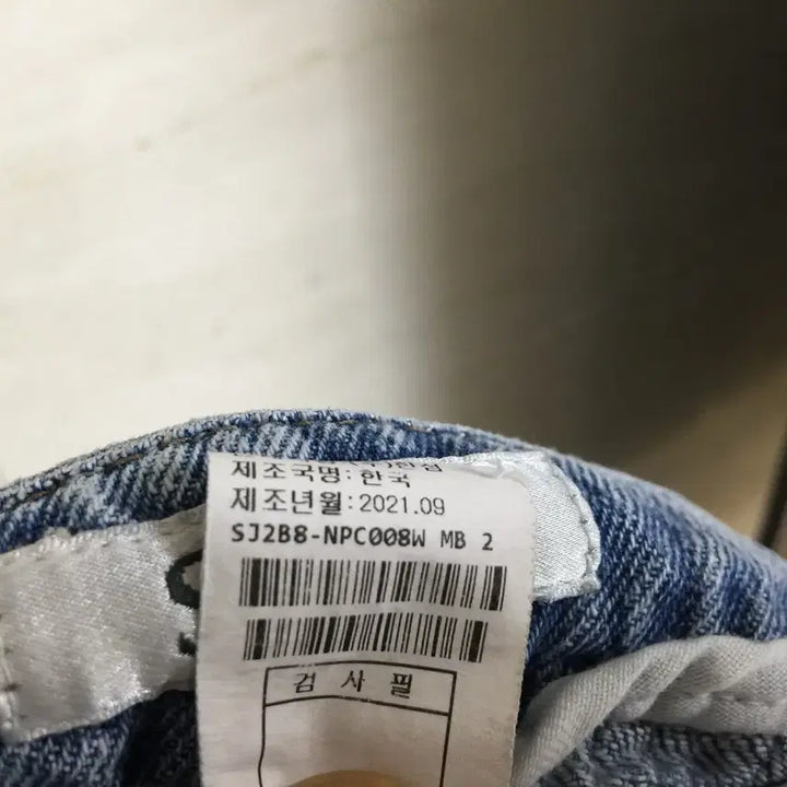 [SOLD OUT] 한섬 SJSJ 에스제이 데님 팬츠 64