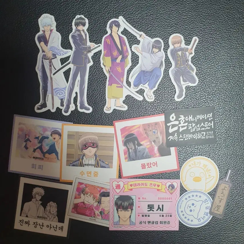 [BUNJANG] Gintama Sticker for Mejilushi Exchange / 교환)은혼 스티커로 원피스 동화 가을 꽃말 도시락 메지루시 구해봐요