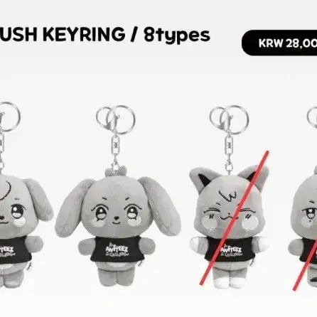 [BUNJANG] ATEEZ ANITEEZ IN THE CALLING Plush Keyring (Seominteez) / 에이티즈 콜링 애니티즈 인형키링 (시멘티즈)
