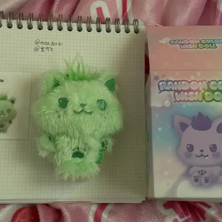 [BUNJANG] NCT WISH Sion Doll Green + Sticker Set / 위시돌 컬러 시오닝  엔시티위시 시온 인형 그린 + 스티커 세트