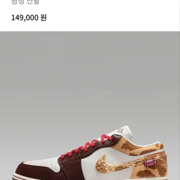 [BUNJANG] Nike Jordan Basketball Shoes / 나이키운동화