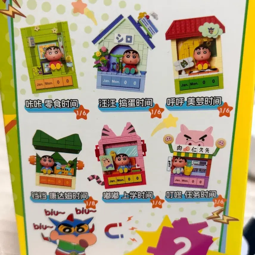 [BUNJANG] Crayon Shin-chan Block Calendar Refrigerator Magnet / 짱구 블럭 캘린더 냉장고 자석