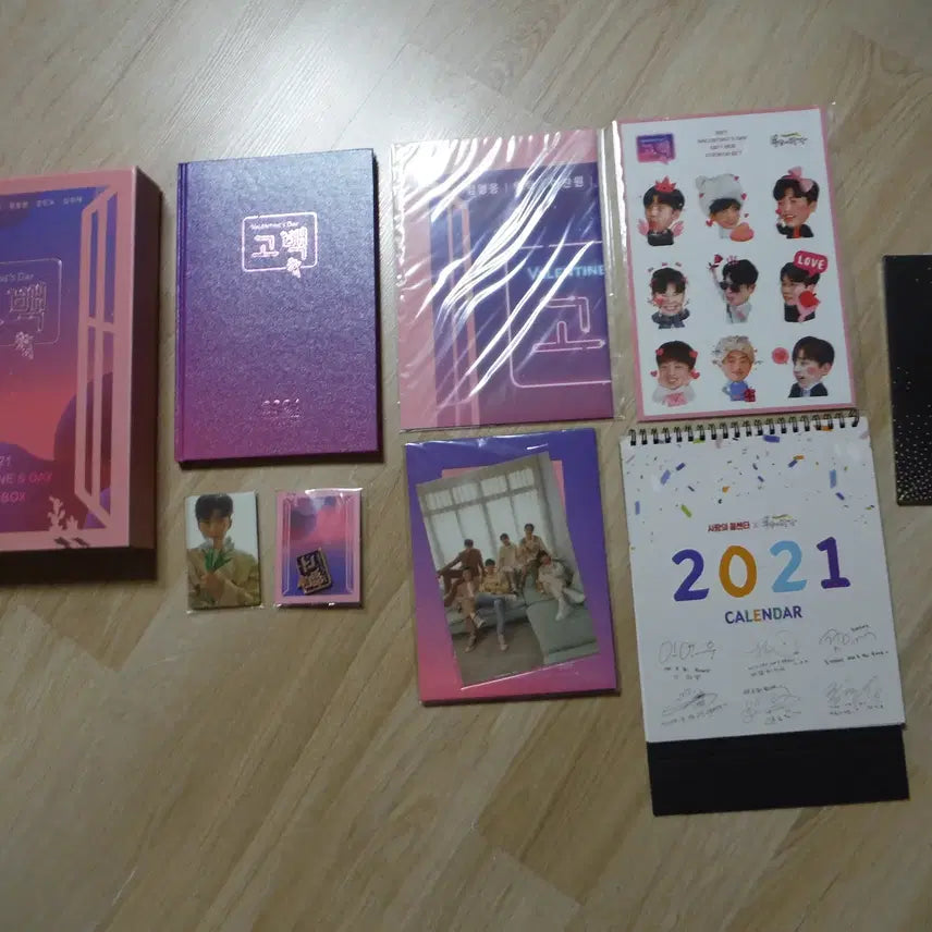 [SOLD OUT] (임영웅) 2021 발렌타인데이 기프트박스 굿즈 1탄