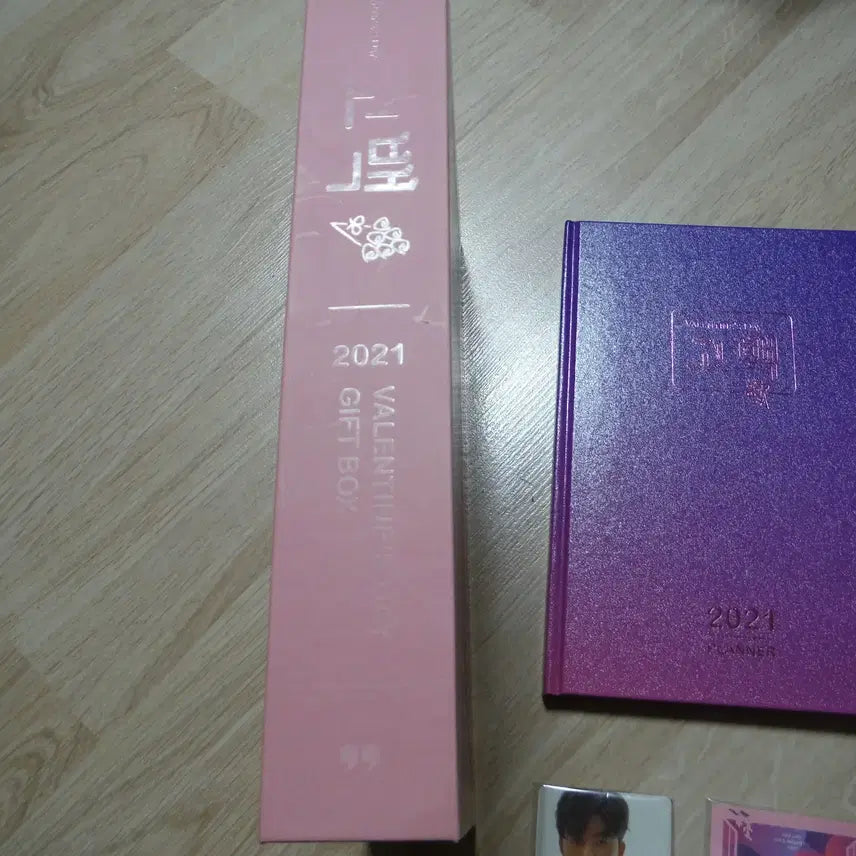[SOLD OUT] (임영웅) 2021 발렌타인데이 기프트박스 굿즈 1탄