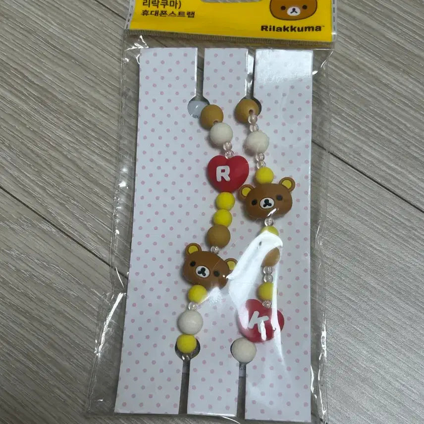 [BUNJANG] Rilakkuma CU Pepero Keyring / 리락쿠마 씨유 빼빼로 키링