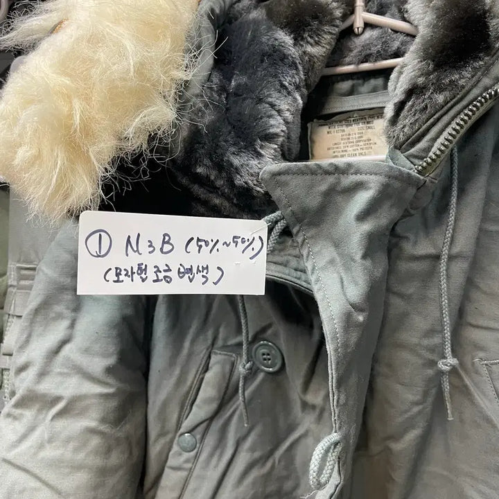 [BUNJANG] N3B Jacket / 1. N3B 특A