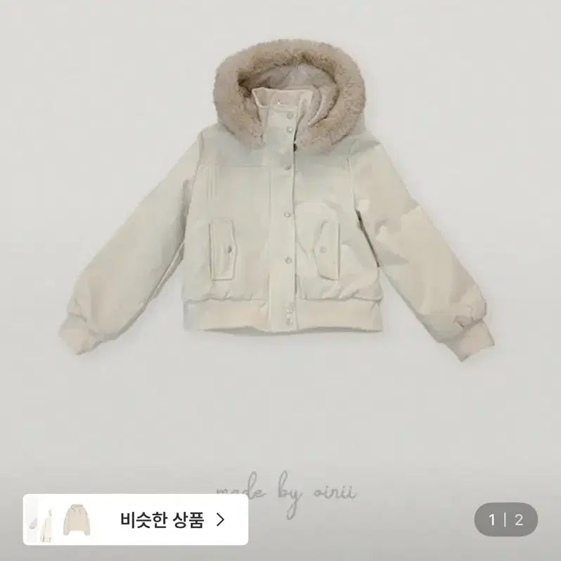 [BUNJANG] Oini Miller Jumper Ivory / 오이니 밀러 점퍼 아이보리