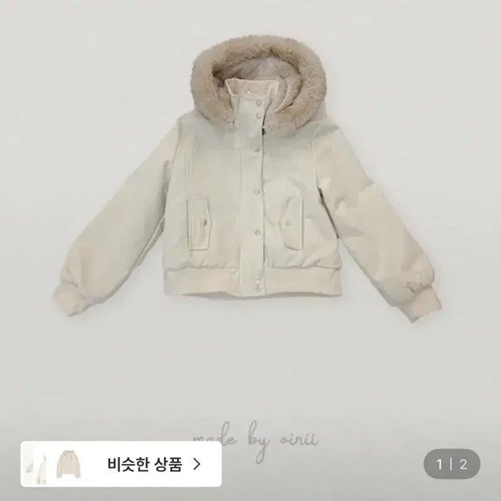[BUNJANG] Oini Miller Jumper Ivory / 오이니 밀러 점퍼 아이보리