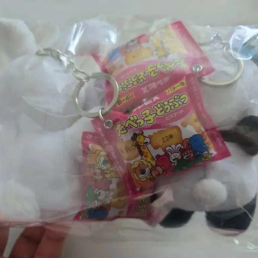 [BUNJANG] Tabeko Doll Keychain / 타베코 인형 키링