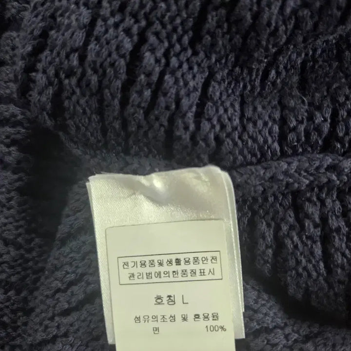 [SOLD OUT] 안드레모리스 가디건