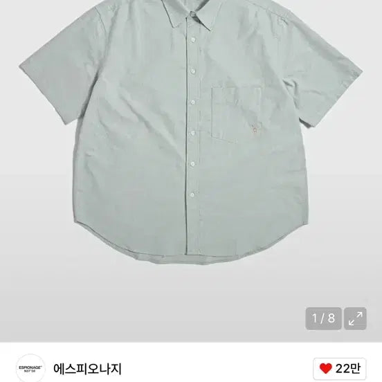 [SOLD OUT] (실착 1회) 에스피오나지 반팔 셔츠