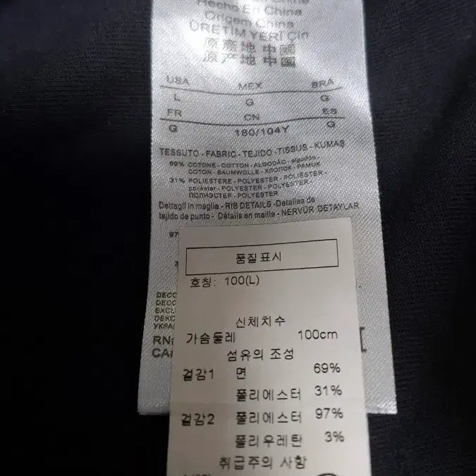 [BUNJANG] Armani Exchange Glossy Logo Sweatshirt (L/G) / (매장판 새상품) 아르마니 익스체인지 유광로고 스웻셔츠 100~105